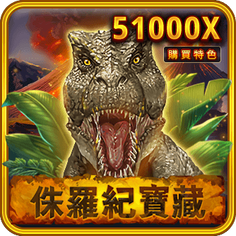 game-Jurassic Treasure_tw_buy