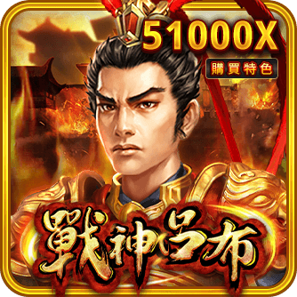 game-Legend of Lu Bu_tw